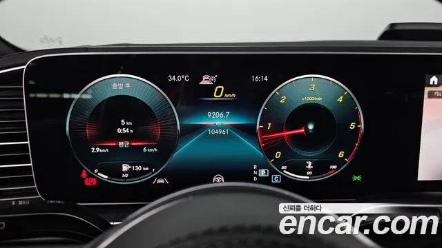 Mercedes-Benz GLS 2022 thumb 7