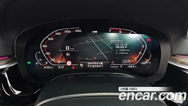 BMW 5 серии 2020 thumb 7