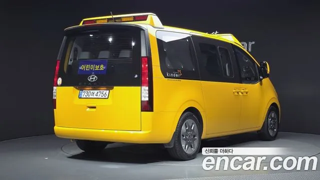 Hyundai Staria 2025 thumb 2