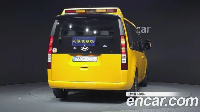 Hyundai Staria 2025 thumb 4