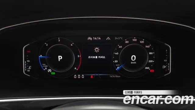 Volkswagen Tiguan 2021 thumb 8