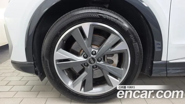 Audi Q4 e-tron 2022 thumb 5