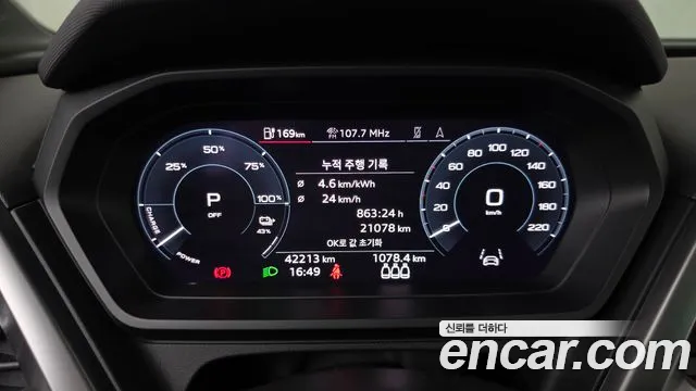 Audi Q4 e-tron 2022 thumb 8