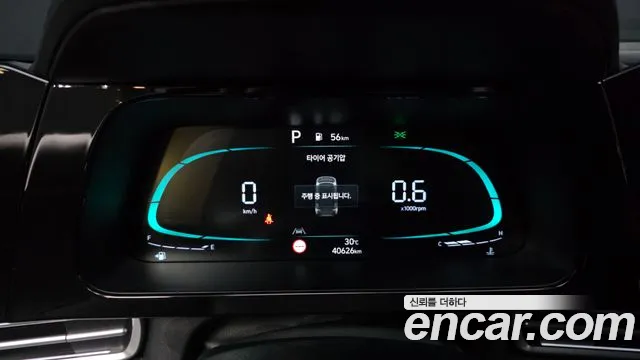 Hyundai Avante 2023 thumb 8