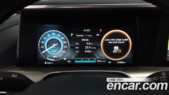 Hyundai Nexo 2023 thumb 7