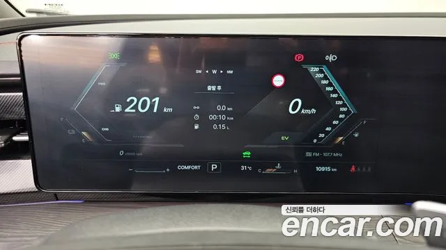 KG_Mobility_Ssangyong Actyon 2025 thumb 8