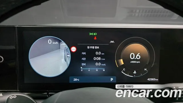 Hyundai Grandeur 2023 thumb 8