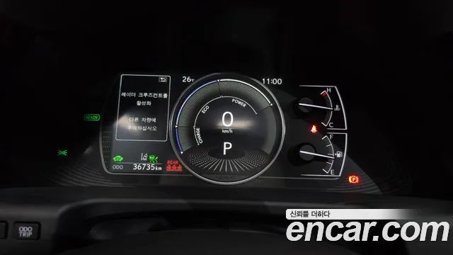 Lexus ES 2025 thumb 7