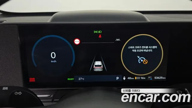 Hyundai Kona 2023 thumb 7