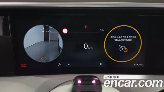 Hyundai Palisade 2025 thumb 8