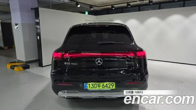 Mercedes-Benz EQS 2025 thumb 7