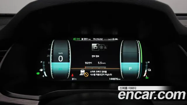 Kia K7 2020 thumb 8