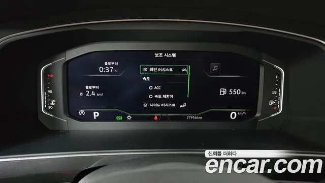 Volkswagen Tiguan 2024 thumb 7