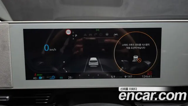 Hyundai IONIQ 5 2022 thumb 8
