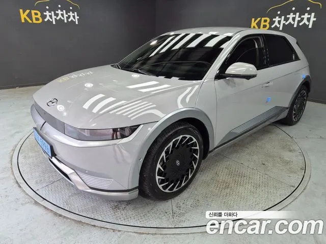 Hyundai IONIQ 5 2022 thumb 5