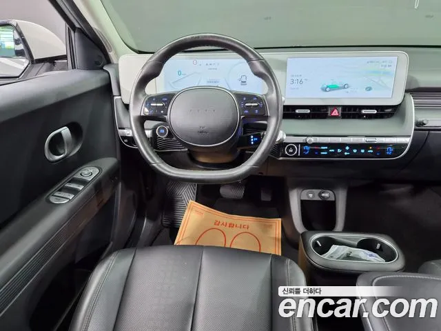 Hyundai IONIQ 5 2022 thumb 10