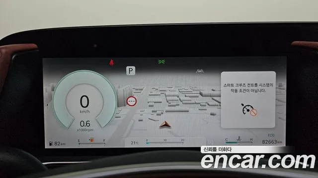 Genesis G90 2023 thumb 8