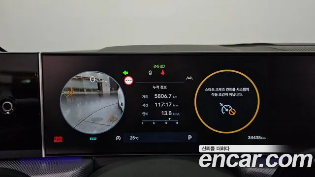 Hyundai Sonata 2023 thumb 8