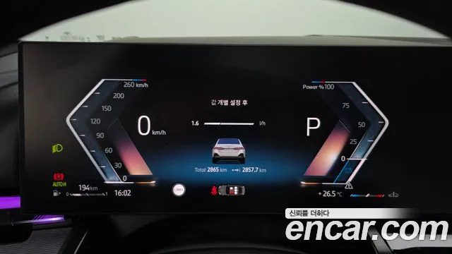 BMW 5 серии 2026 thumb 7