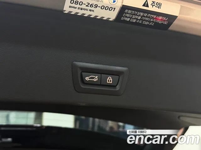 BMW X3 2023 thumb 9