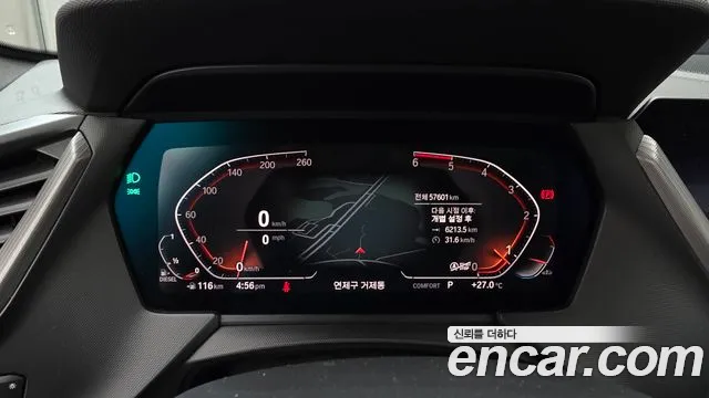 BMW 1 серии 2020 thumb 8