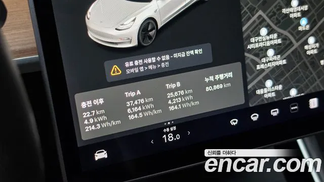 Tesla Model 3 2020 thumb 7