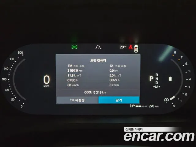 Volvo V60 2025 thumb 8