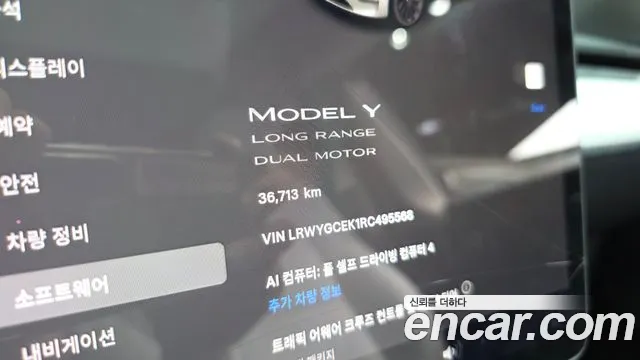 Tesla Model Y 2024 thumb 7