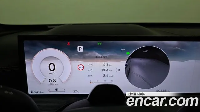 Genesis GV80 2024 thumb 8