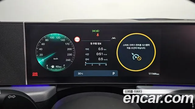 Hyundai Sonata 2024 thumb 7