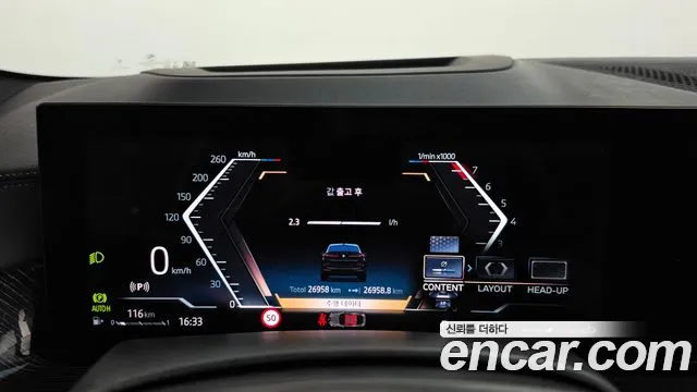 BMW X6 2024 thumb 8