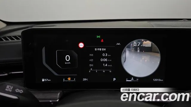 Kia K5 2024 thumb 8