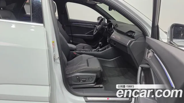 Audi Q3 2022 thumb 11