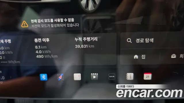 Tesla Model Y 2024 thumb 7