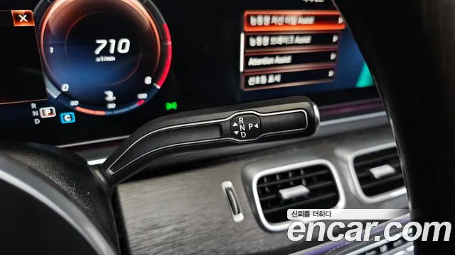 Mercedes-Benz GLS 2022 thumb 8