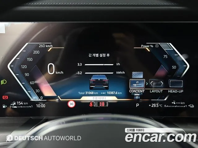 BMW 7 серии 2023 thumb 8