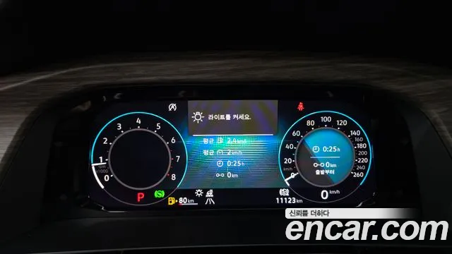 Volkswagen Atlas 2025 thumb 7