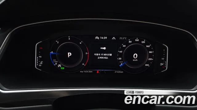 Volkswagen Tiguan 2021 thumb 8