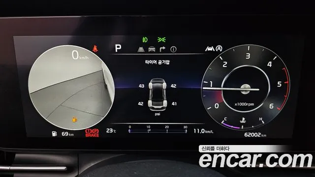 Kia Carnival 2020 thumb 8