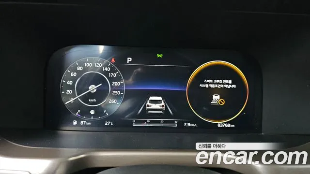 Kia Sorento 2020 thumb 7