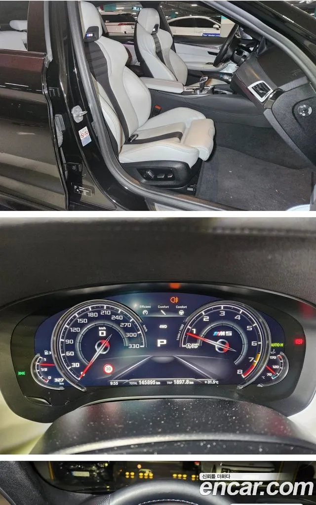 BMW M5 2019 thumb 7