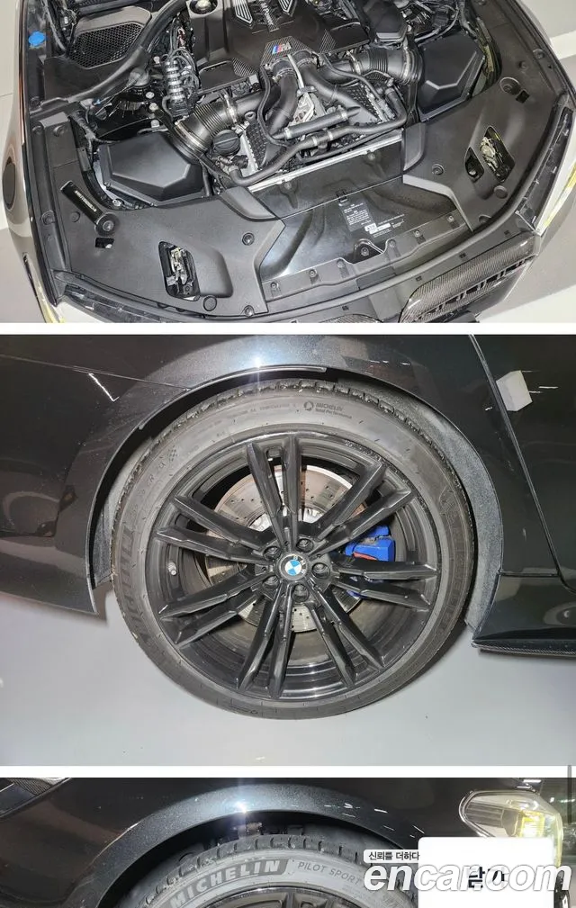 BMW M5 2019 thumb 10