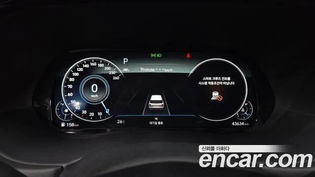 Hyundai Palisade 2022 thumb 8
