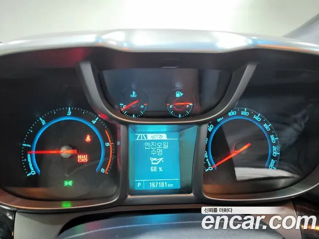 Chevrolet Orlando 2013 thumb 8