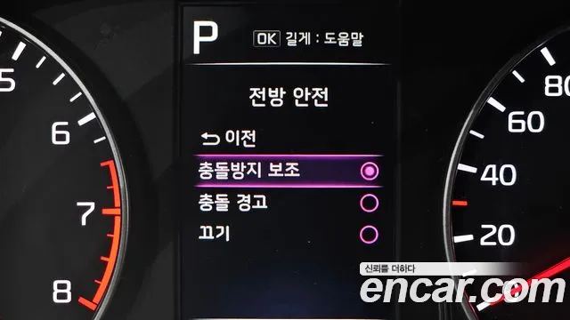 Kia Morning 2020 thumb 7