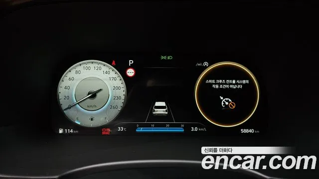 Hyundai Palisade 2022 thumb 7