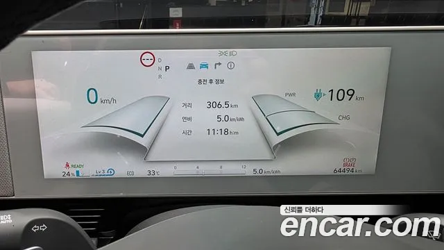 Hyundai IONIQ 5 2022 thumb 8