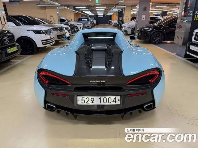 Mclaren 570S 2018 thumb 2
