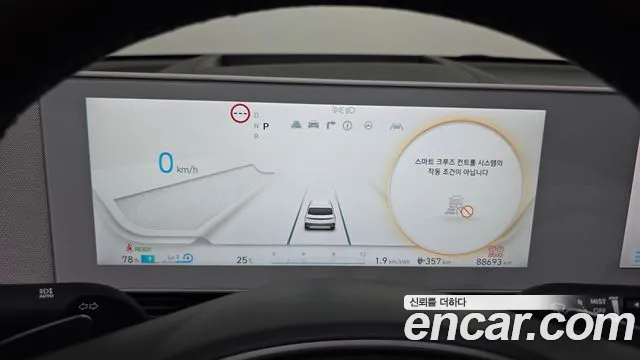 Hyundai IONIQ 5 2021 thumb 8