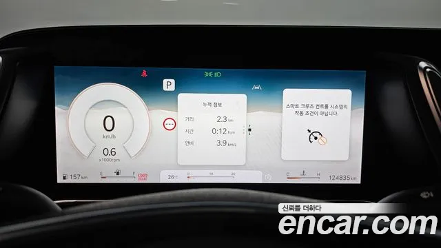 Genesis G90 2022 thumb 8